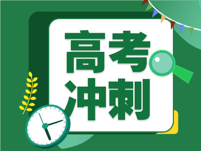 录取通知书里的&ldquo;秘密&rdquo;与心语，你读懂了吗？